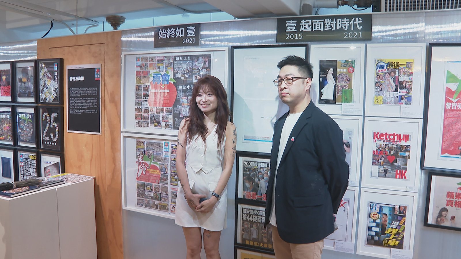 在台備份蘋果歷史 香港流亡記者啟動蘋果日報展。左為前香港《蘋果日報》專題記者梁嘉麗、右為前香港《蘋果日報》總新聞主任李家聰(記者王冠霖/攝影)