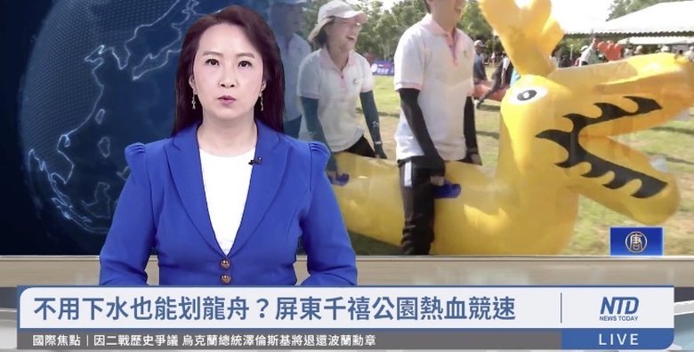 不用下水也能划龍舟?屏東千禧公園熱血競速