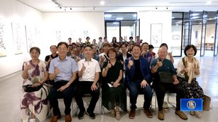 《美麗與堅韌的交織》彩墨創作個展 表現客家精神