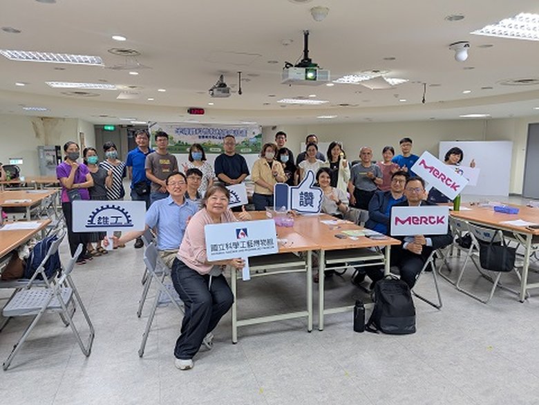國立科學工藝博物館攜手台灣默克推動「國中小半導體科普教材」教師研習計畫。(科工館提供)