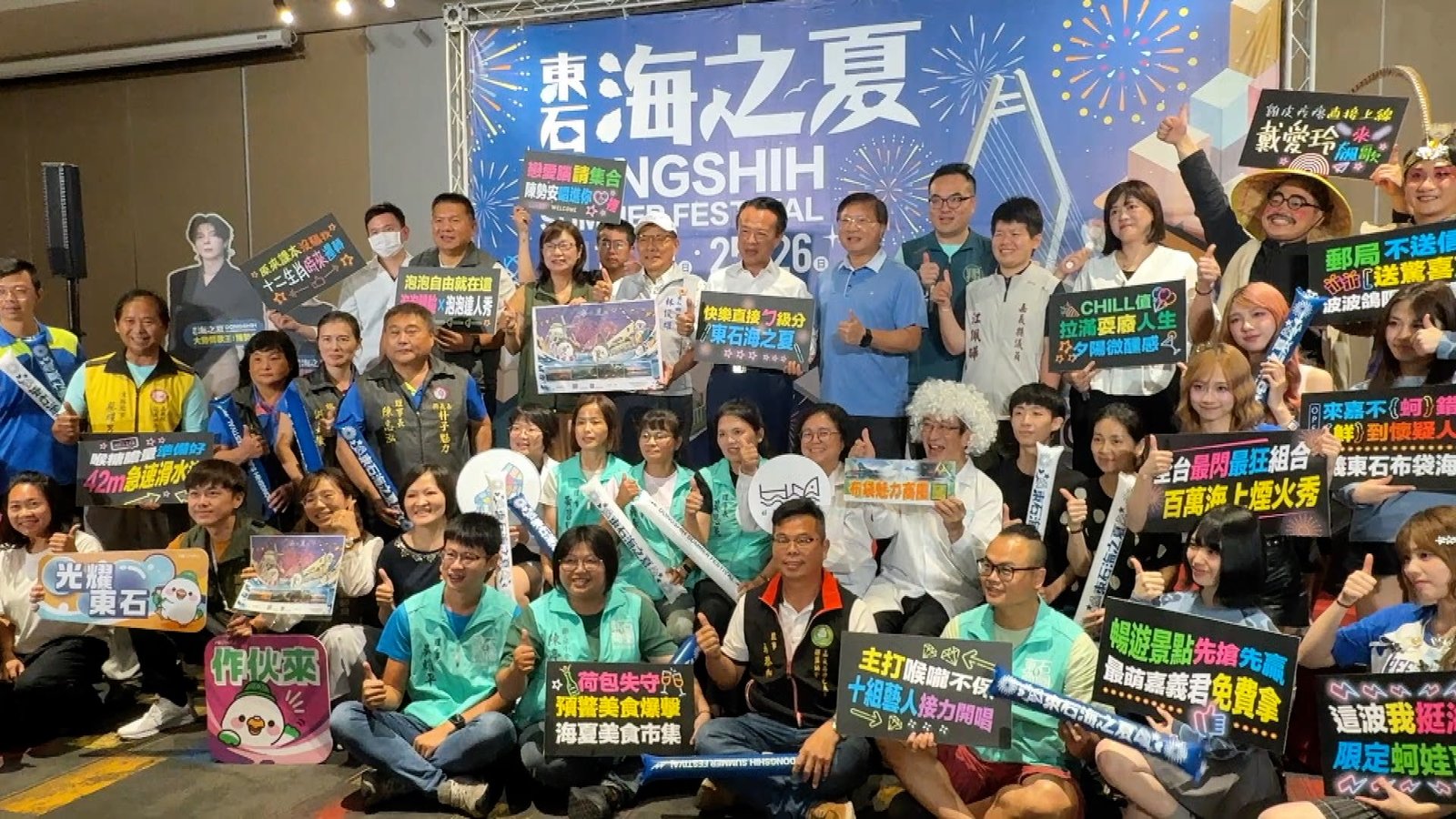 2026東石海之夏7月登場 高空煙火秀媲美日本祭典