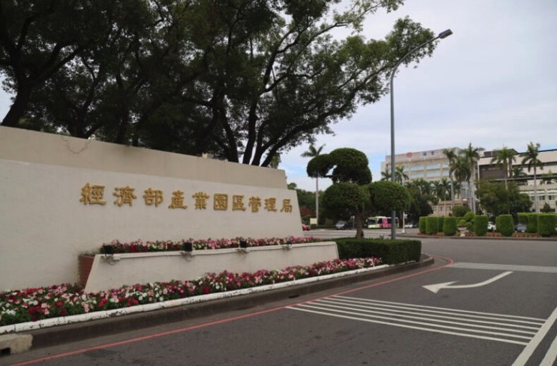 搶攻畢業季求職潮 楠梓園區聯合徵才6/26登場(翻攝自園管局官網)