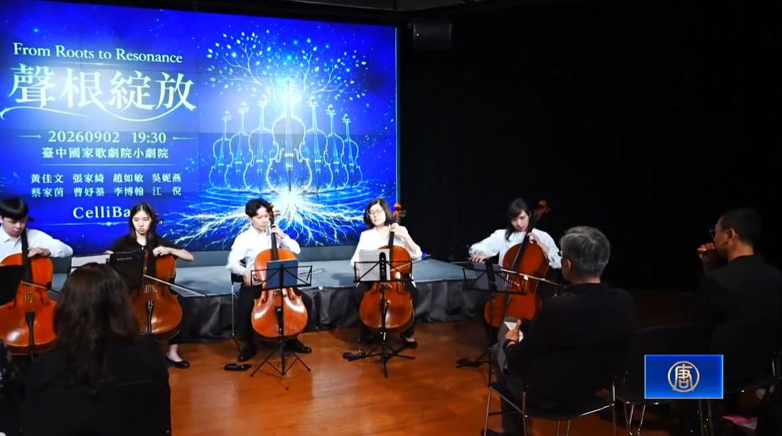 台中國家歌劇院6藝團接力 演繹夏日劇場魅力