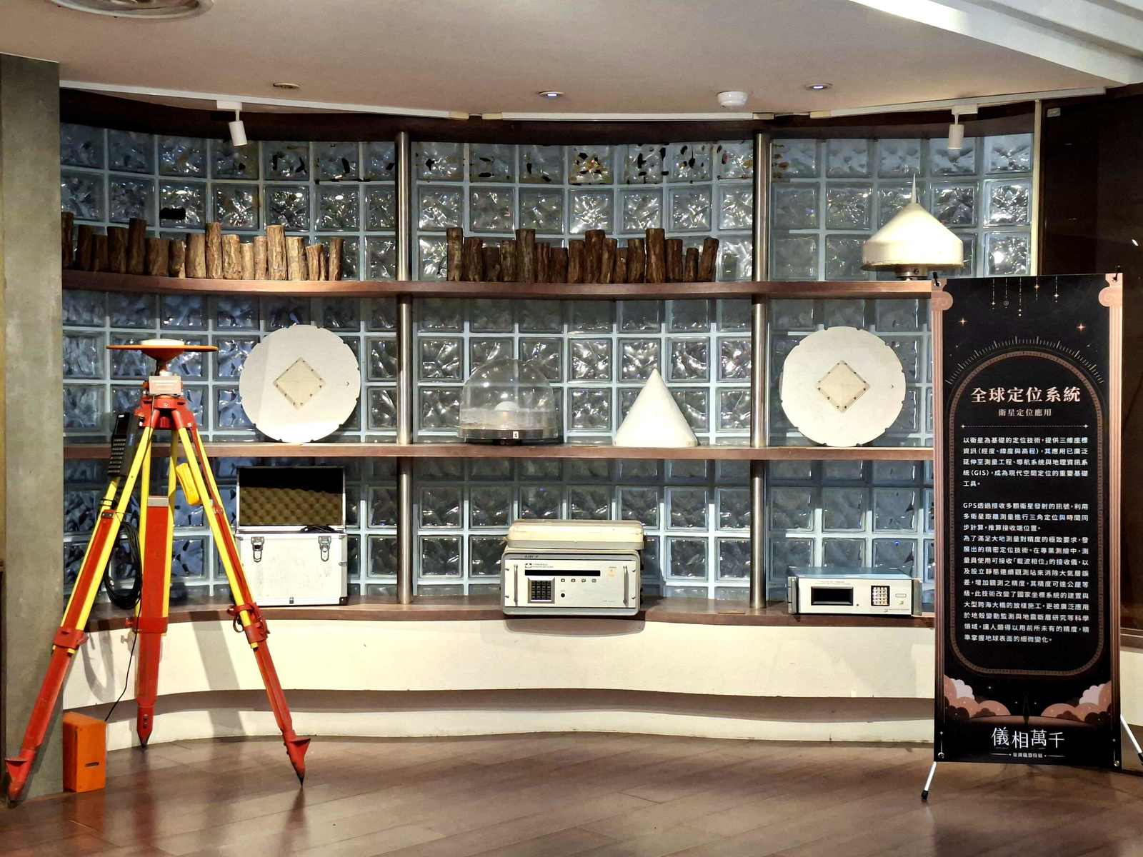 從步步丈量到衛星 科工館量測儀器特展登場。(圖/葉子棻)