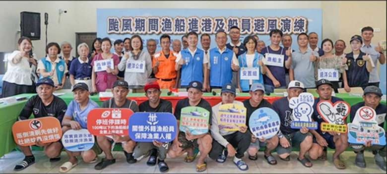 海洋局辦理115年度颱風期間漁船進港及船員上岸避風演練.。(圖/高雄市海洋局 提供)