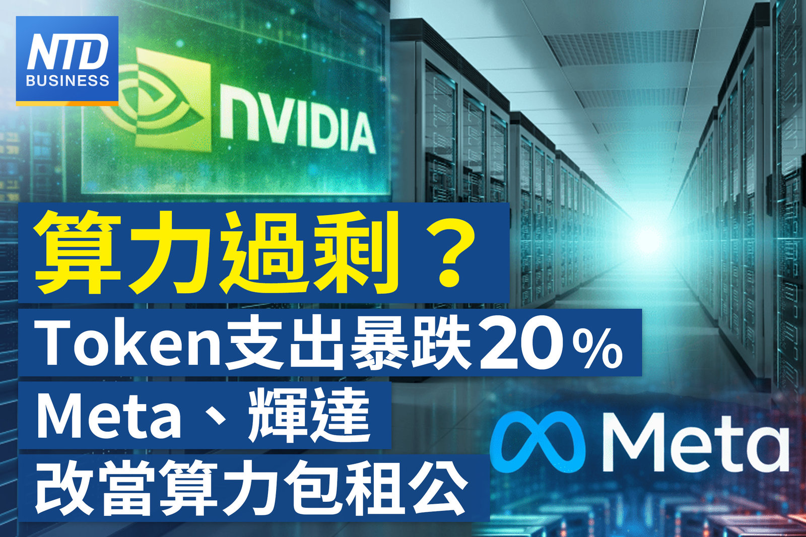 官網