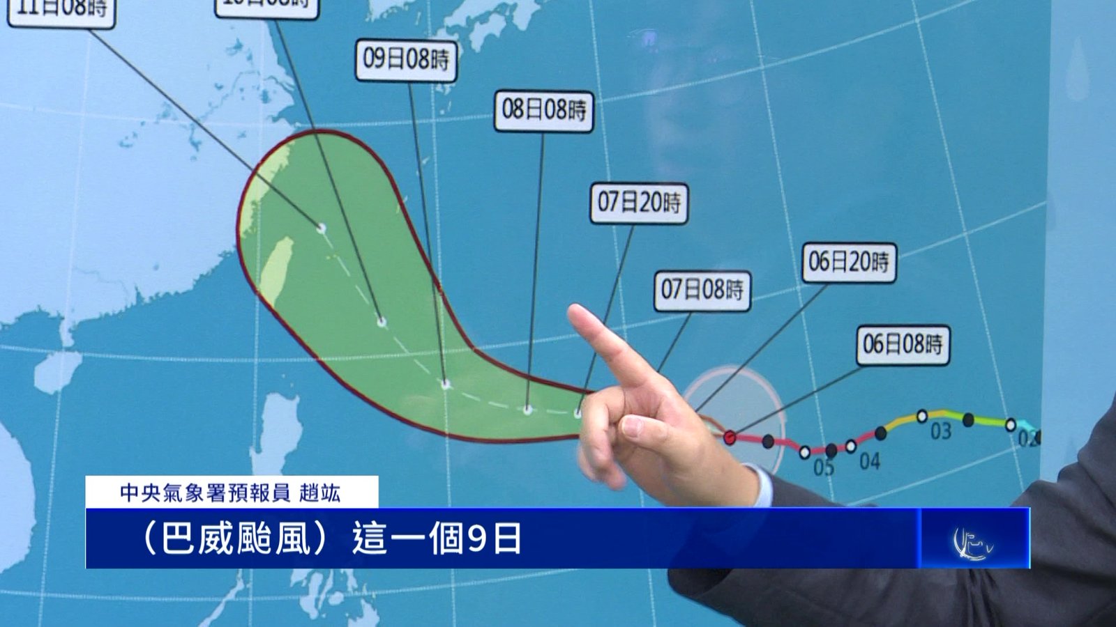 巴威颱風暴雨狂襲關島 接近台灣預計9日海警