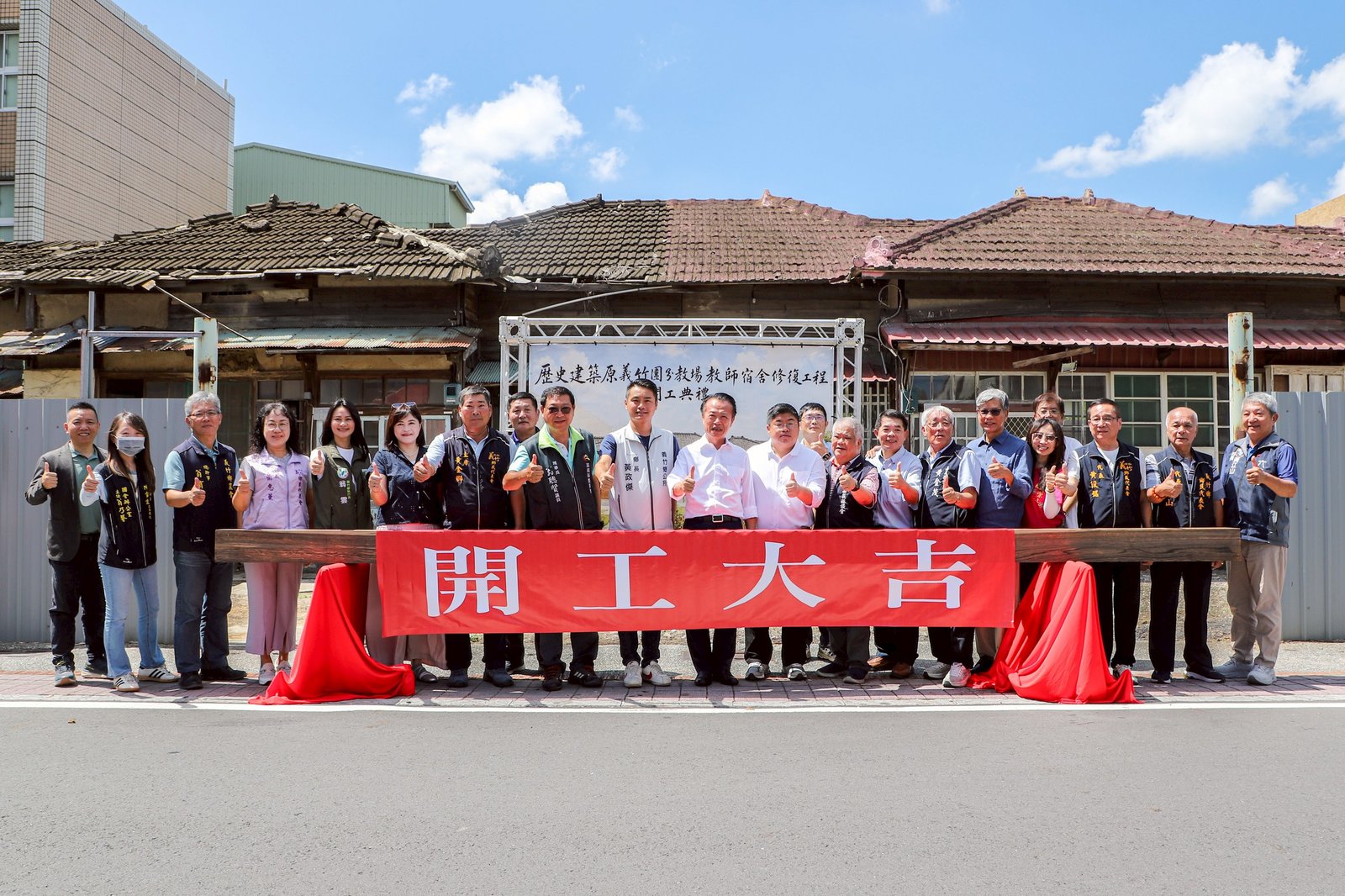 再現百年風華!嘉義縣「原義竹圍分教場教師宿舍」修復工程開工(嘉義縣政府提供)