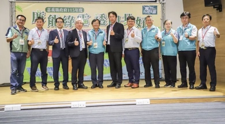嘉義縣政府今天舉辦「廉能綠電,透明共好」漁電共生與圖利便民區辨論壇。(嘉義地檢署提供)