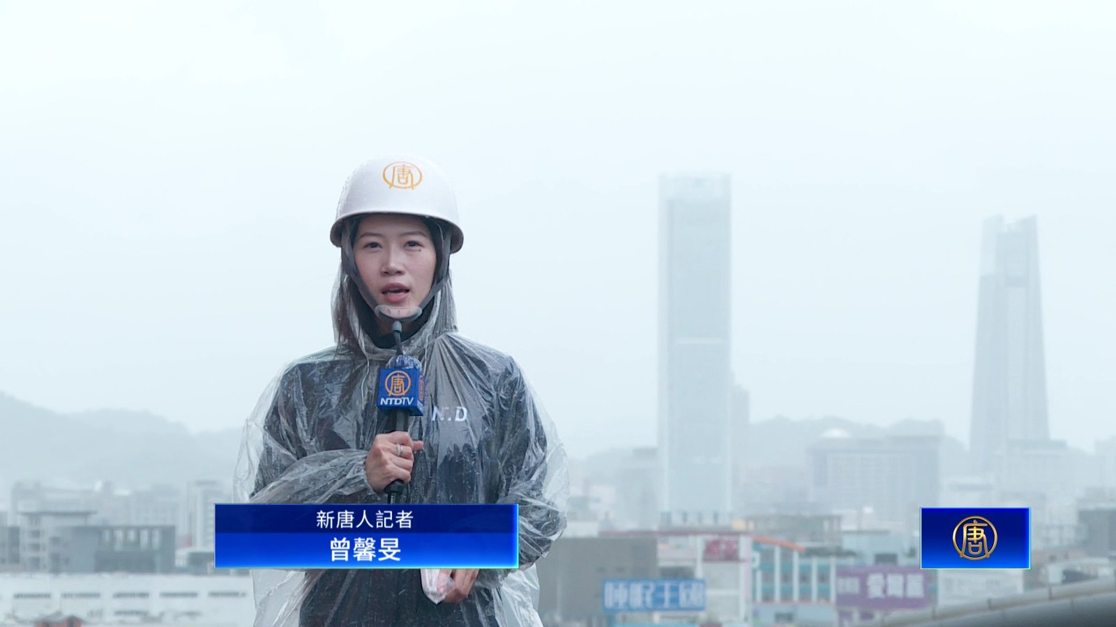 巴威颱風預計週六晨觸陸台灣 多地預防性停班課
