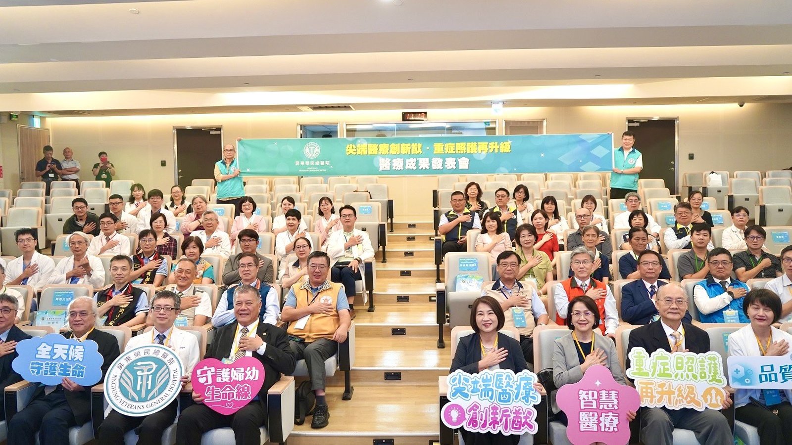 智慧醫療結合重症照護 屏縣攜榮總提升醫療量能(屏東榮民總醫院提供)
