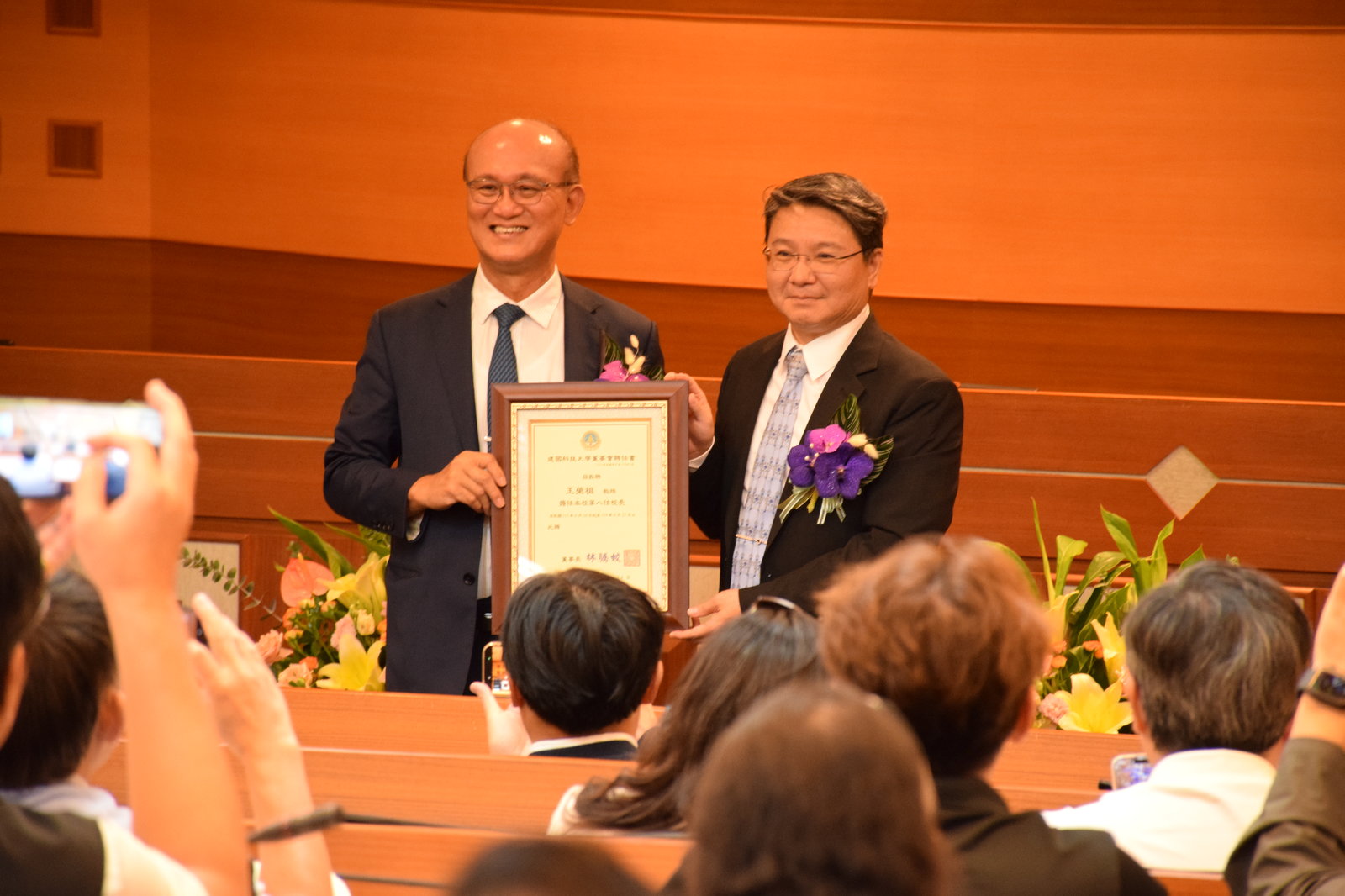 建國科技大學董事長林騰蛟(左)頒發聘書給真除校長王榮祖(右),期盼他帶領學校開創新局。(建國科技大學提供)