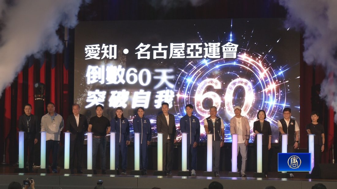 前進名古屋亞運倒數60天 李洋:做最強的後盾