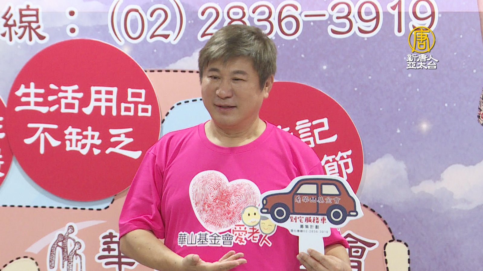 胡瓜號召公益演唱會! 喊話最大心願同台張菲(記者黃亮戩/攝影)