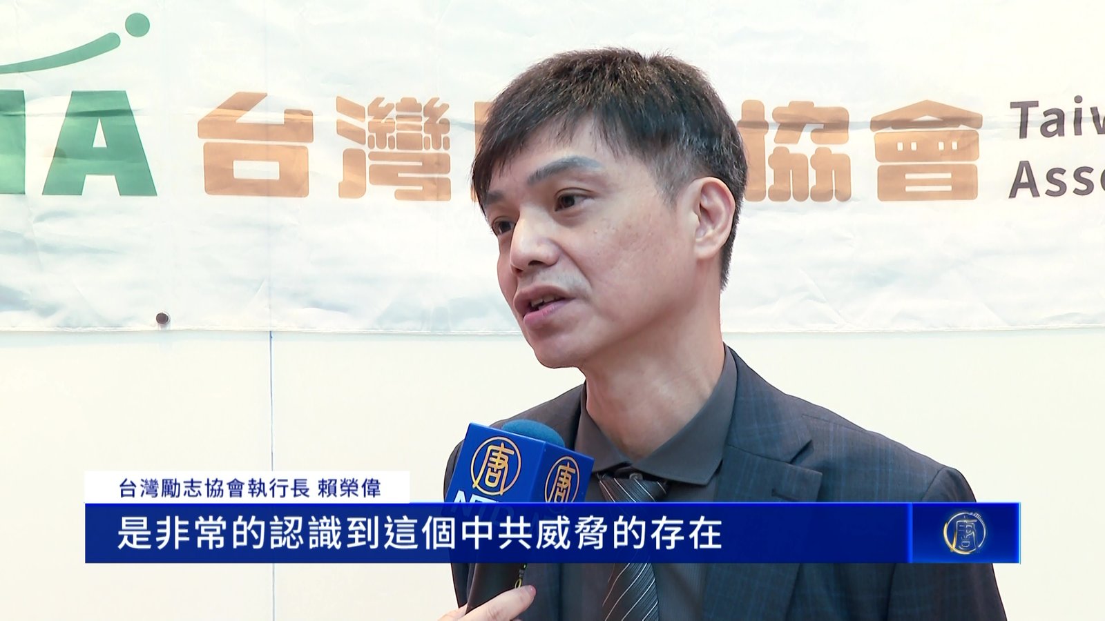 台灣逾八成民意拒中共統治 國安與反滲透提升