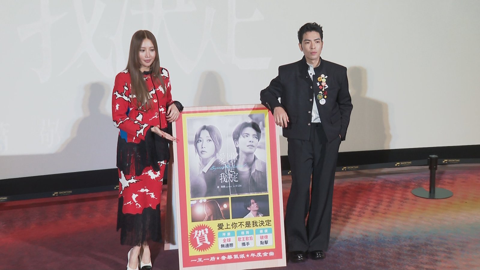 A-Lin(左)、蕭敬騰攜手新歌〈愛上你不是我決定〉。(記者陳輝模/攝影)