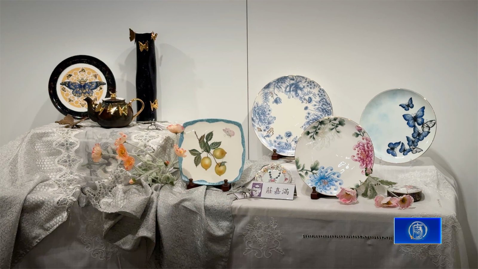 台灣瓷繪藝術協會聯展 百件典雅瓷繪作品吸睛