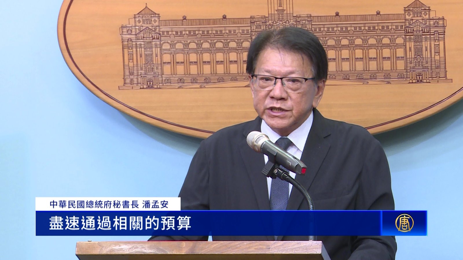 台灣無人機條例留待協商 總統府憂產業發展受阻