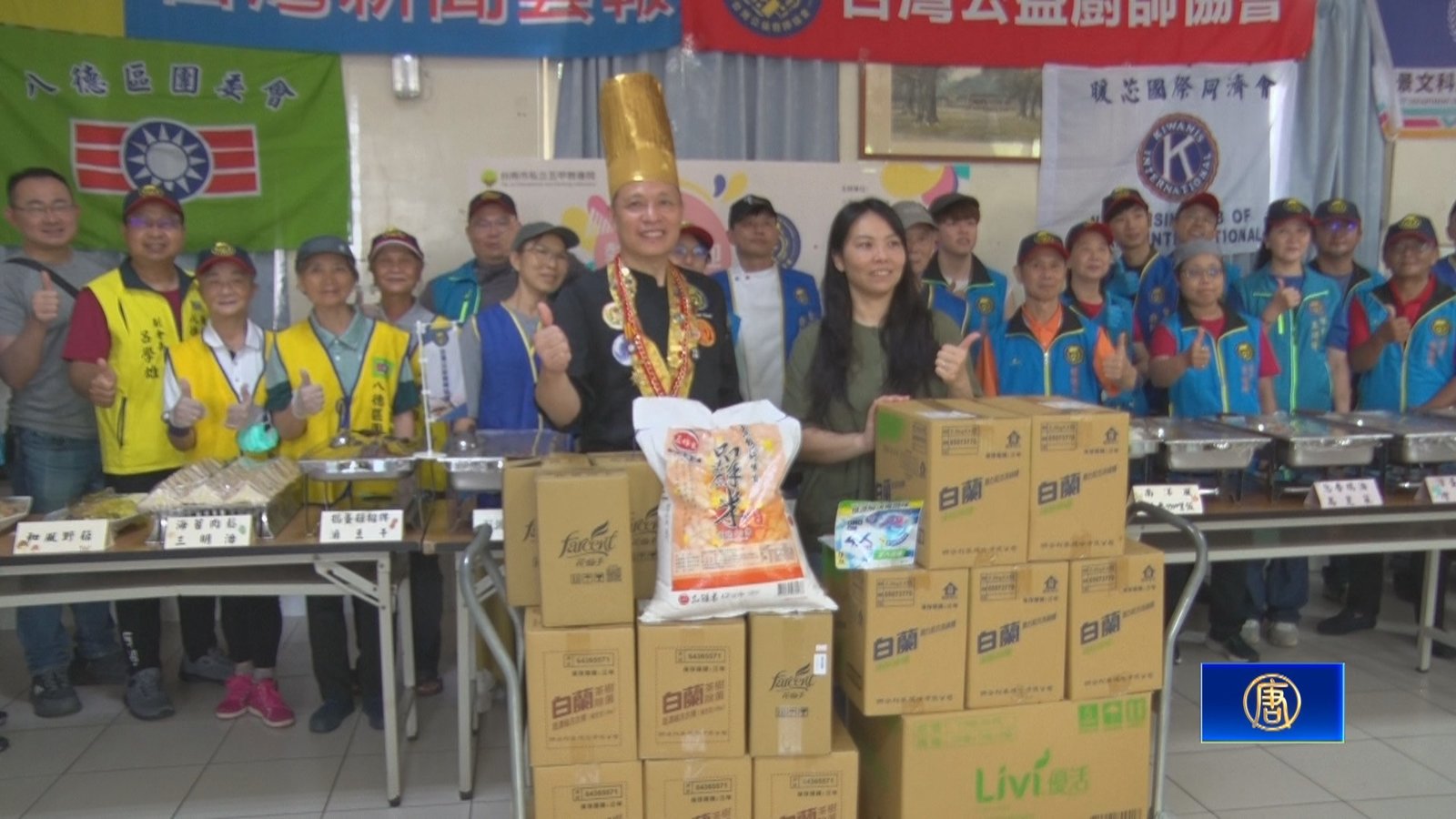 走遍台灣做公益 32位廚師赴台南教養院送暖