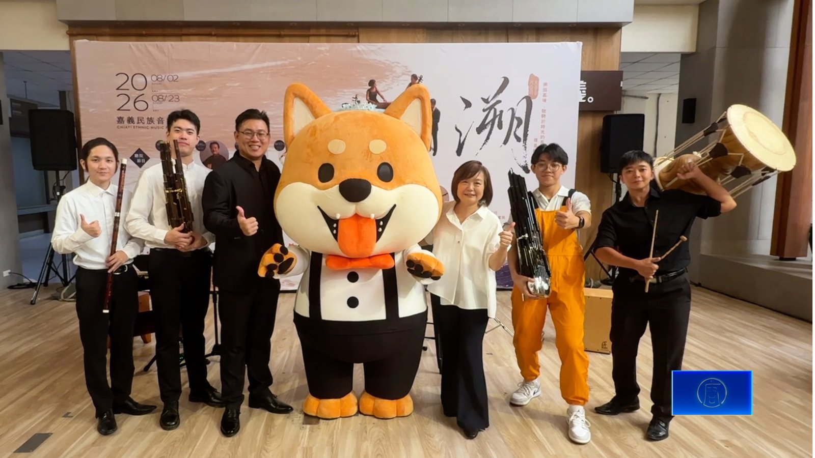 嘉義民族音樂節將登場 台日韓共譜東亞傳統音樂魅力