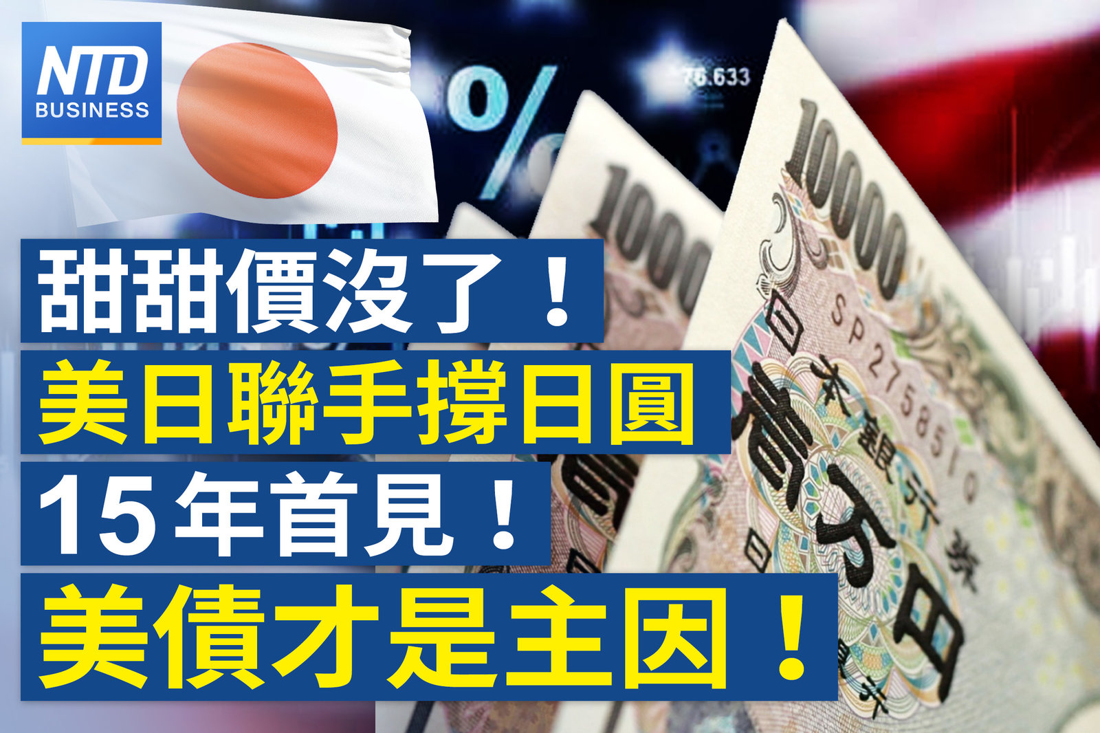 官網