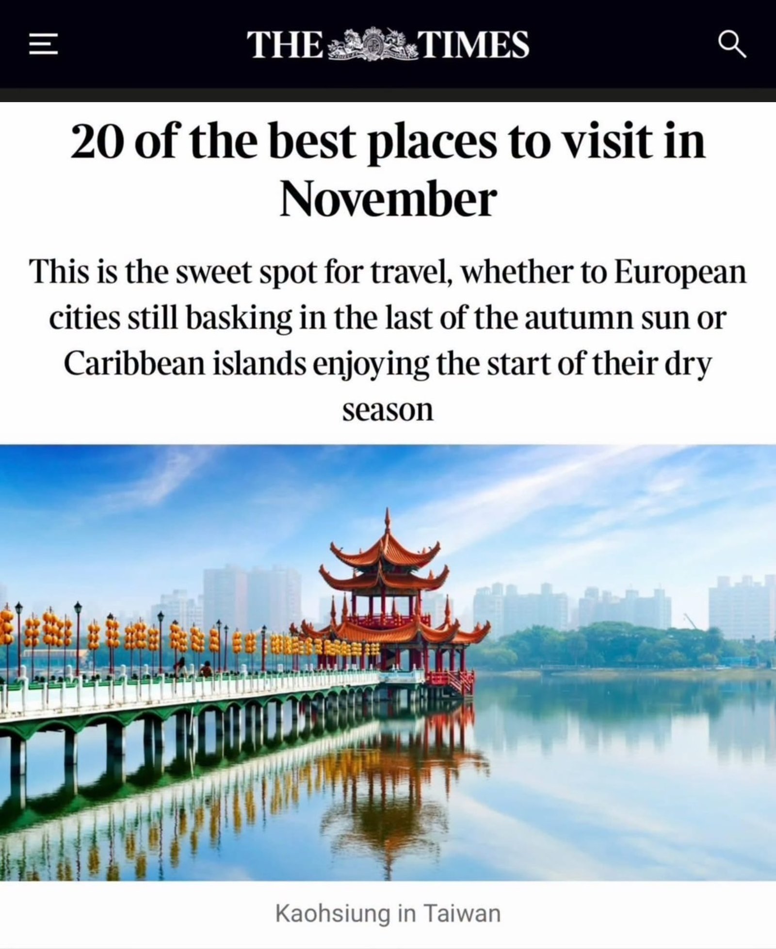 英國《泰晤士報》將高雄選入「11月最值得造訪20個目的地」。(高雄市觀光局提供)