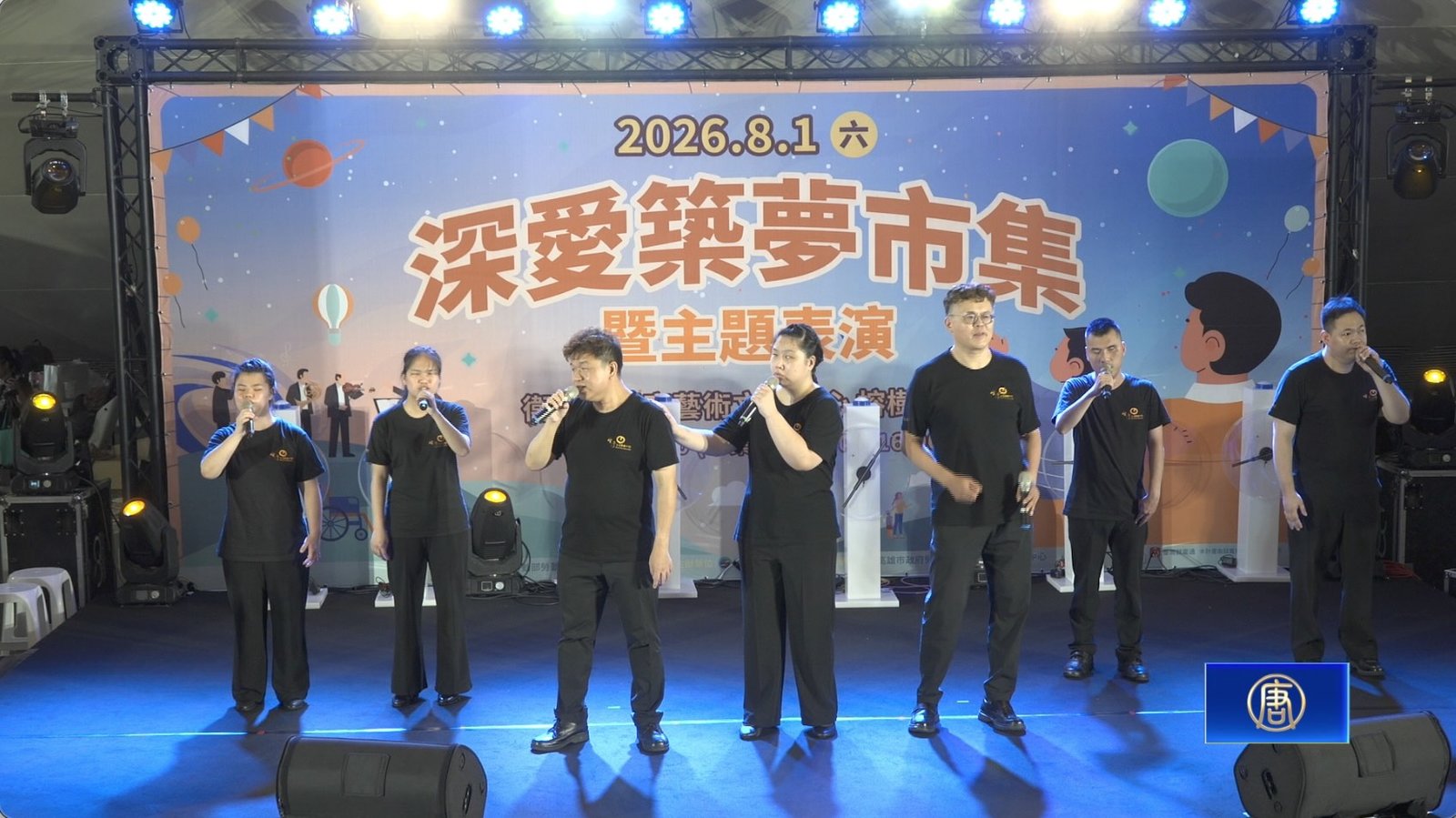 克服罕病縫皮革 高雄身障市集展現生命韌性
