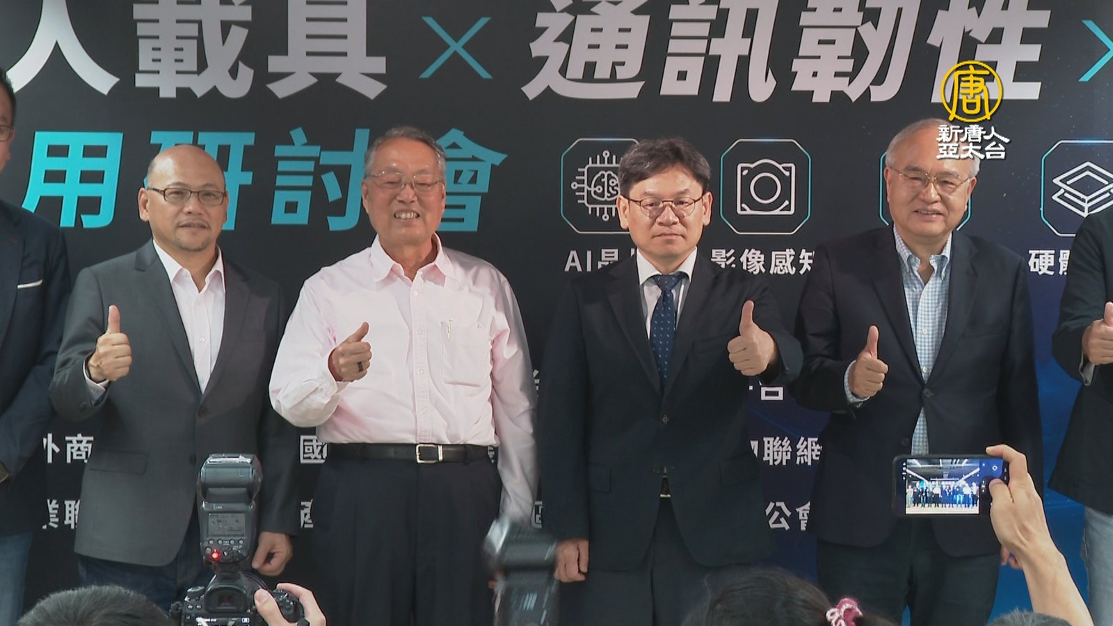 未來戰場聚焦通信韌性 美無人機優勢計劃台廠列入