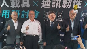 未來戰場聚焦通信韌性 美無人機優勢計劃台廠列入
