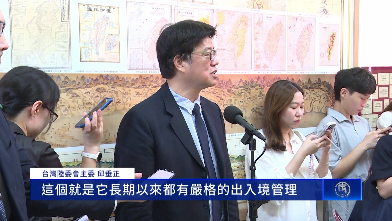 中共出入境新規 台陸委會籲赴中國評估風險