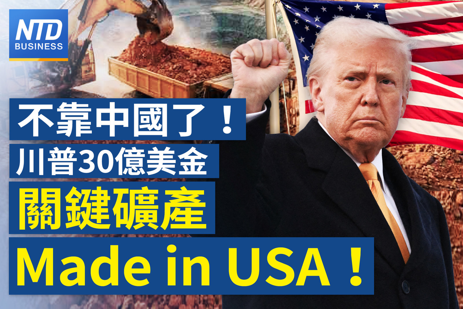 官網