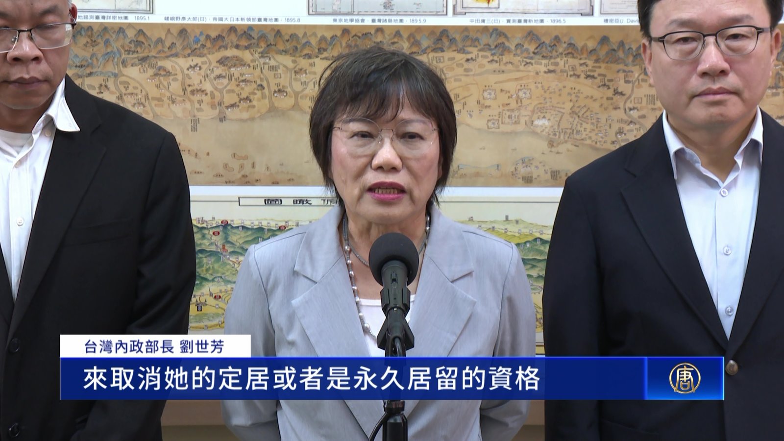 徐春鶯違反滲透法被判刑7年 台灣身分將被註銷