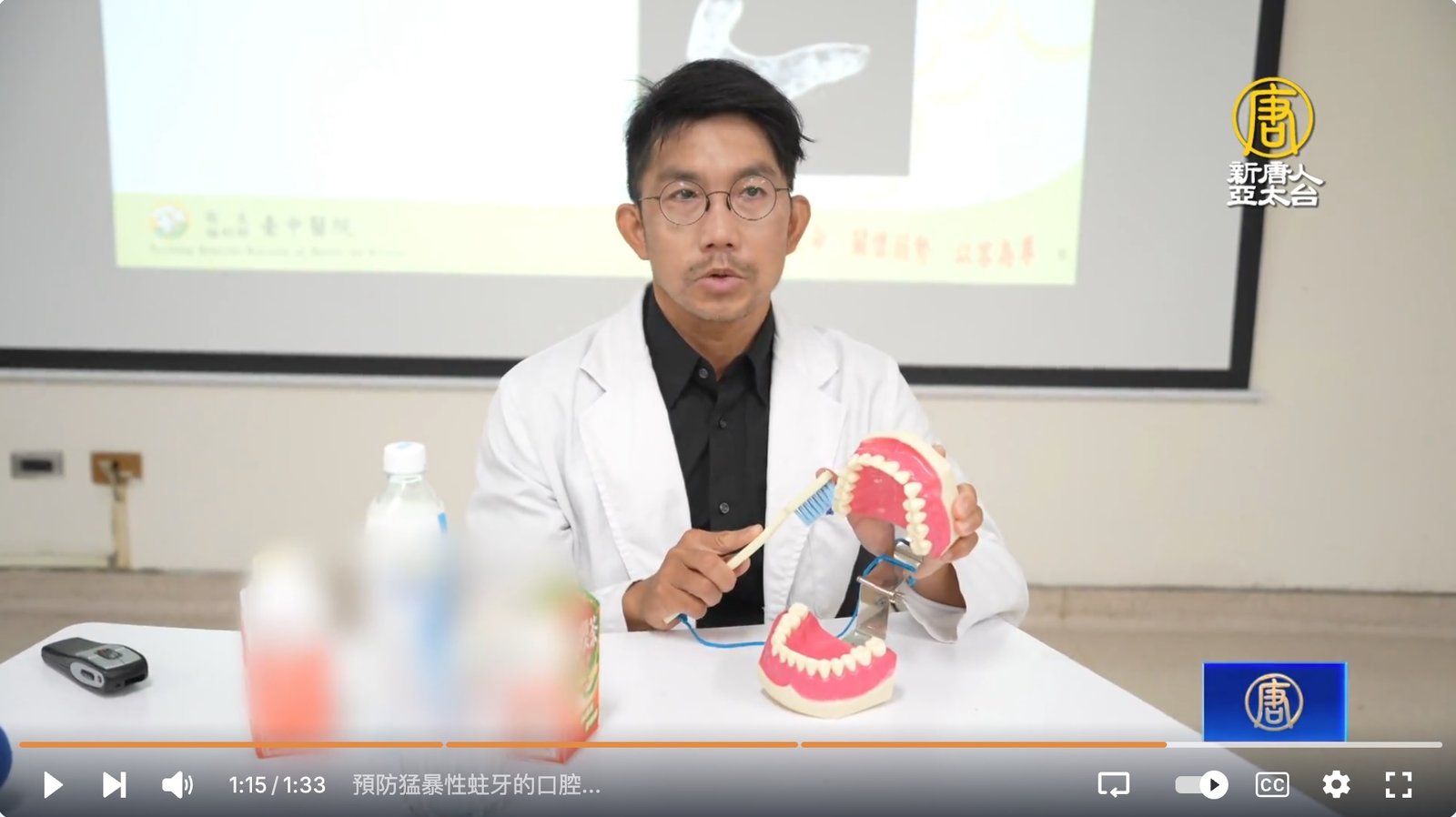 喝牛奶助眠 上班族竟罹「猛爆性齲齒」