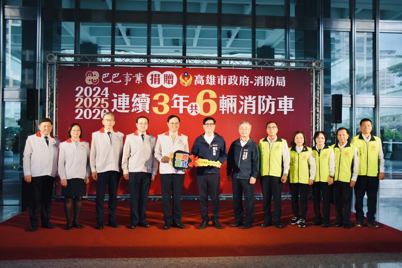欣巴巴事業總裁黃烱輝指出,持續捐贈希望充實高雄整體消防能量〈圖/新唐人〉