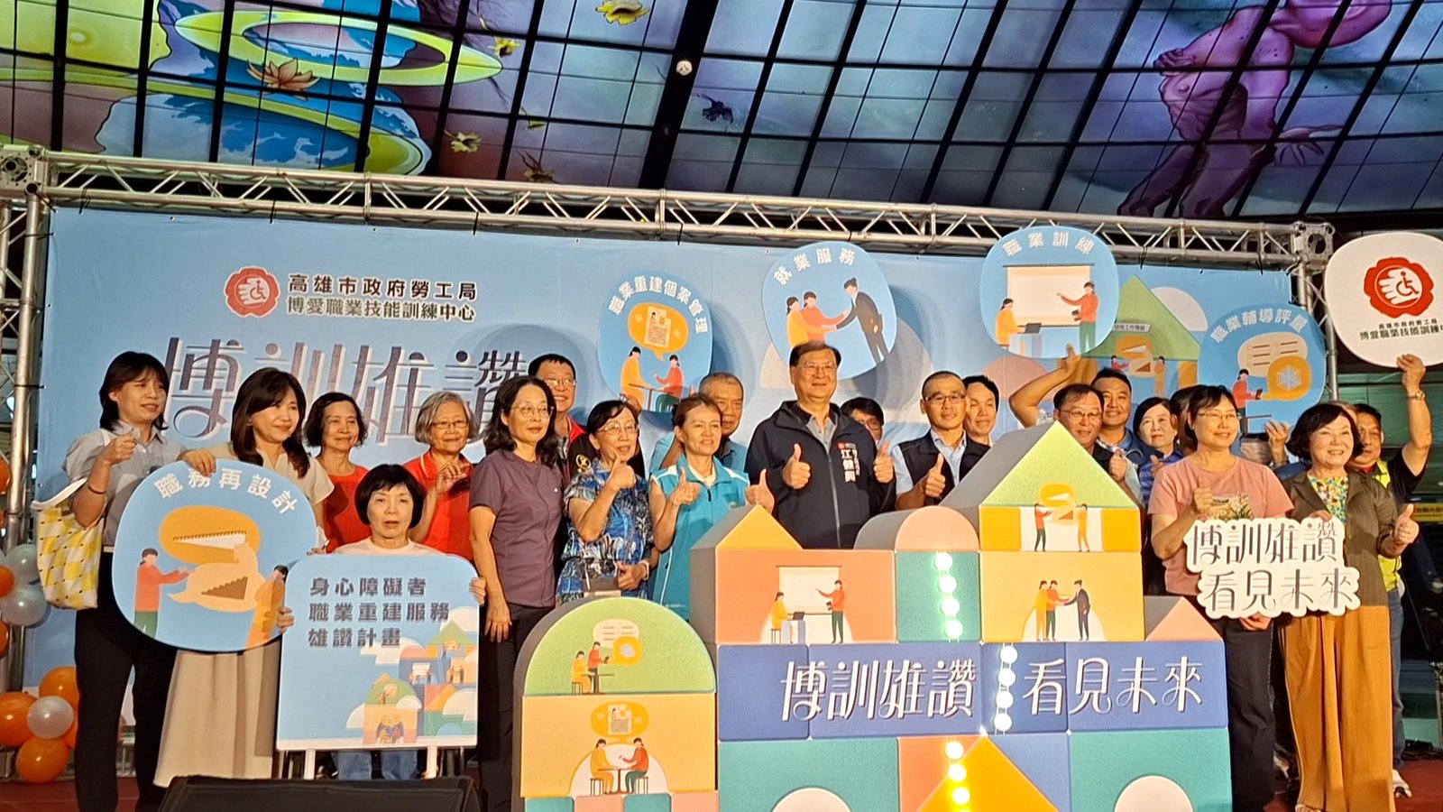 力挺身心障礙者發揮潛能看見未來。(圖/葉子棻)