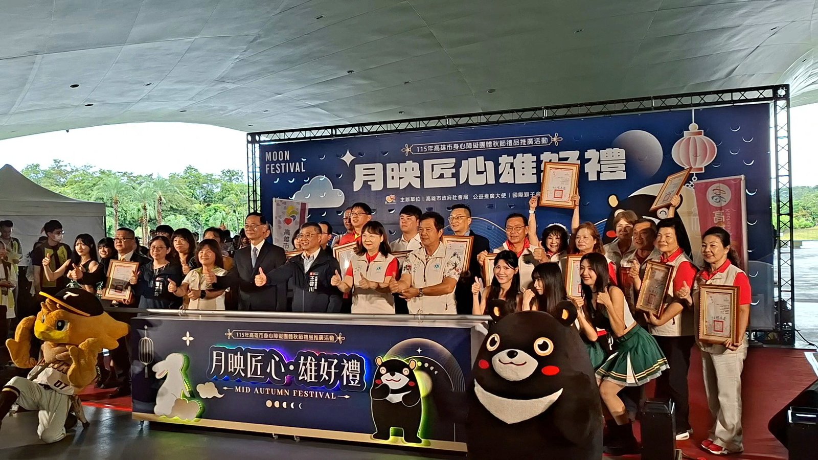 23家身障團體齊聚衛武營 民代、企業及獅友攜手為公益應援。(圖/葉子棻)