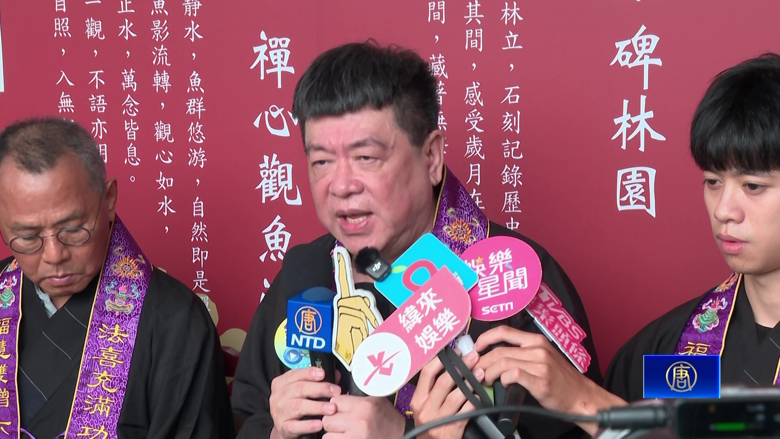 孫德榮為于朦朧辦超渡法會 談王凱驟逝「心如刀割」