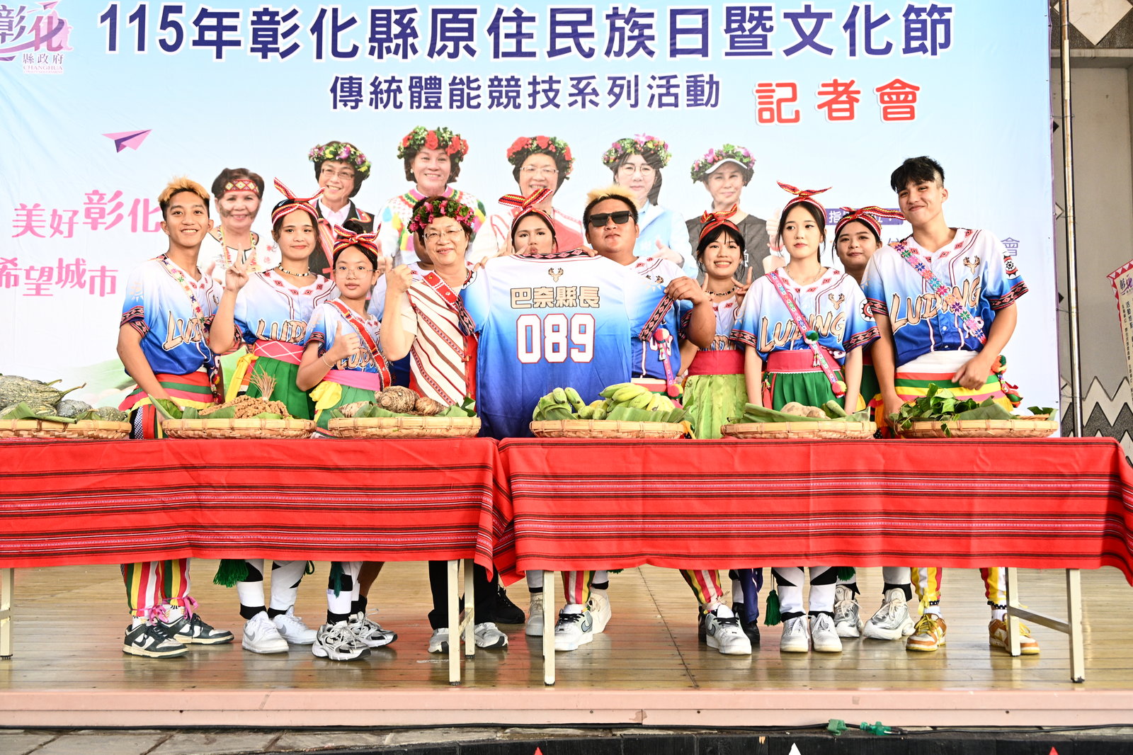 縣長王惠美與原住民舞者合照(彰化縣政府提供)