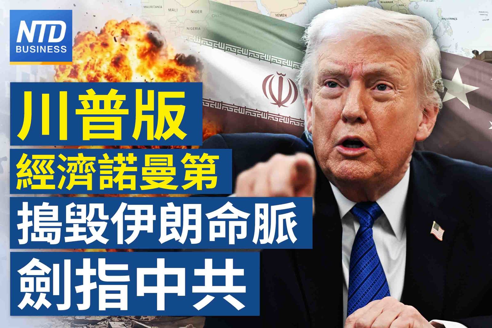 官網