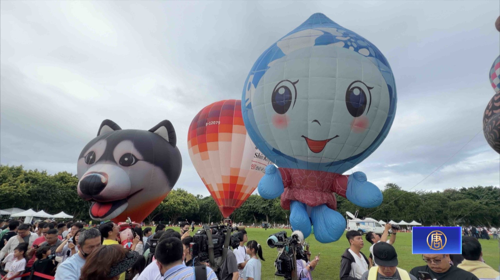 石岡熱氣球嘉年華登場 李多慧升空邀民眾遊山城