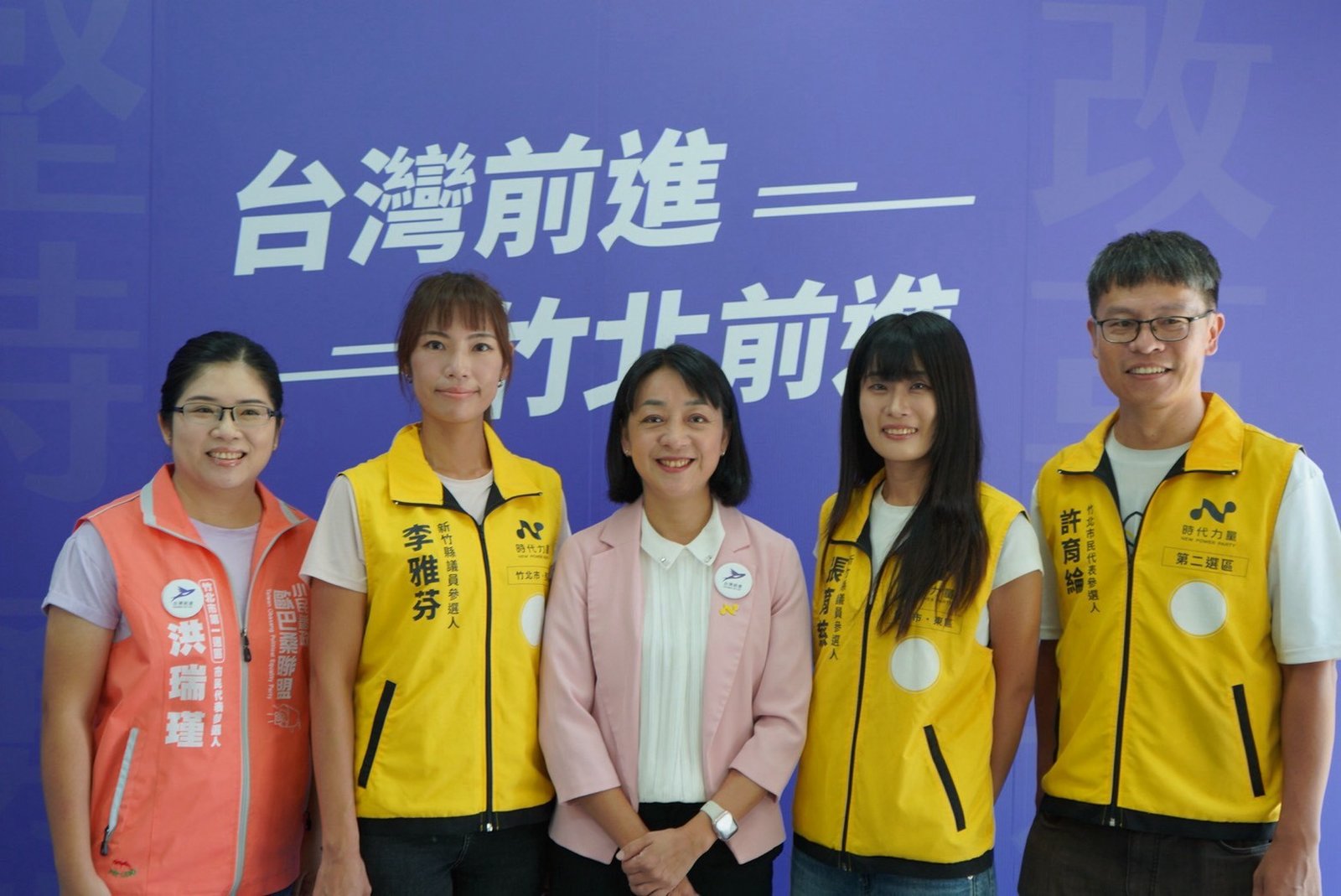 王婉諭(中)與張育慈、李雅芬、洪瑞瑾、許育綸在竹北聯合競總開幕茶會合影。(時代力量新竹縣黨部提供)