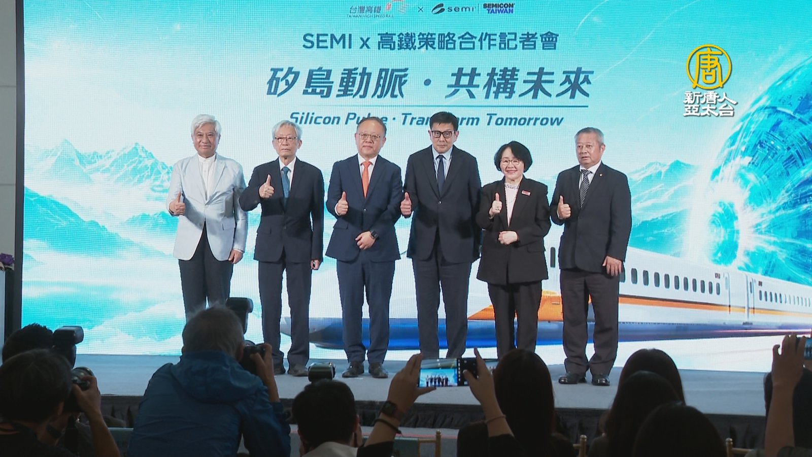 美日韓擴建半導體聚落 台獨有生態系成全球典範