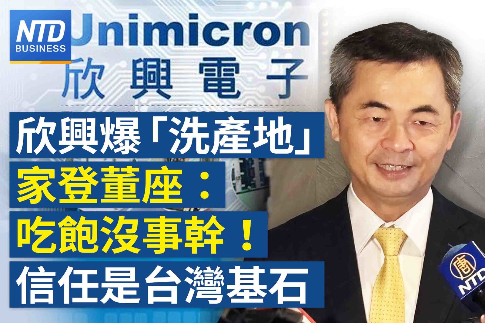 官網