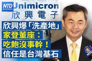 官網