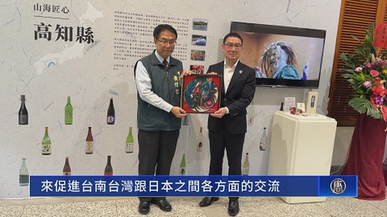 日本國寶工藝來台 總爺和風文化祭盛大登場