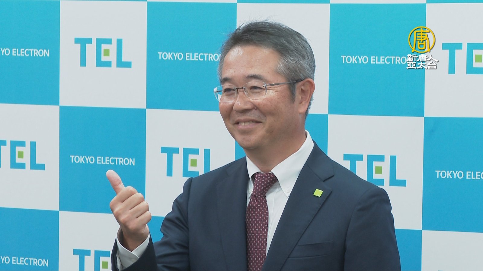 TEL台灣新總裁首亮相!攜台積攻CPO與3D封裝