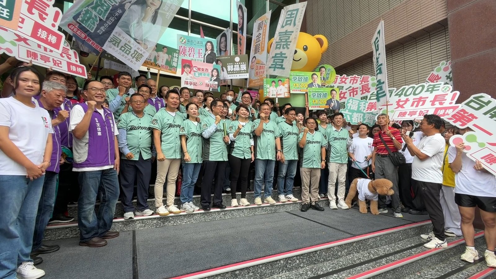 民進黨南市長提名人陳亭妃在議員參選人團隊陪同下登記參選,市長黃偉哲交接力棒象徵市政傳承無縫接軌。(新唐人電視台提供)