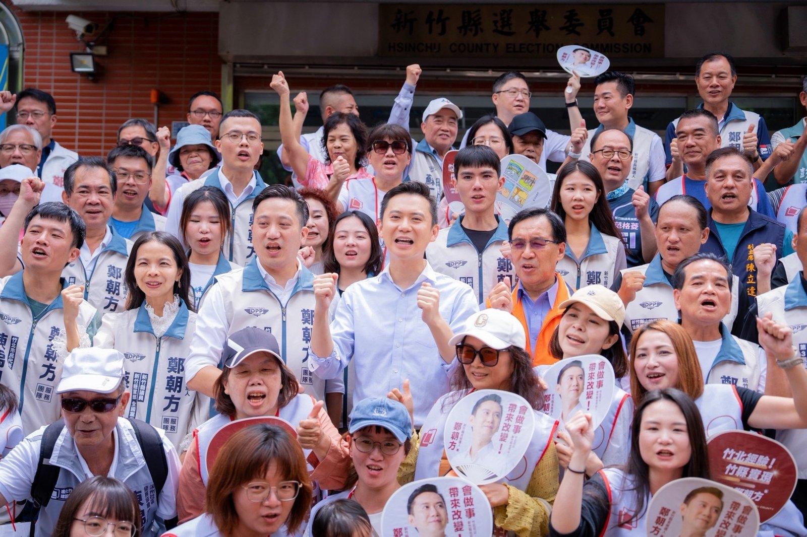 鄭朝方與支持者在新竹縣選舉委員會前合影。(鄭朝方競選辦公室提供)