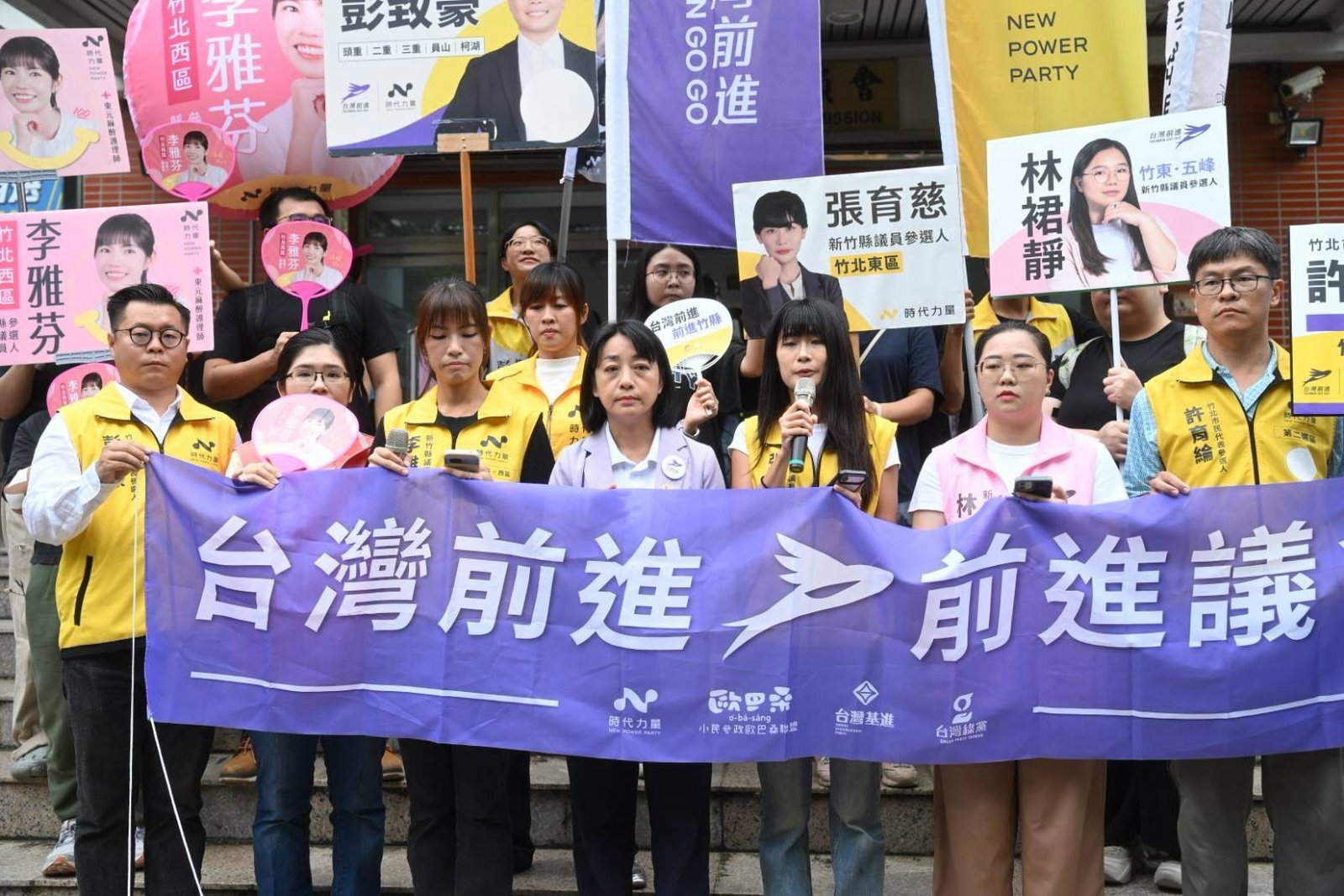 時代力量黨主席王婉諭(中)今(3)日陪同「台灣前進陣線」推薦的6名候選人,前往新竹縣選委會完成參選登記。(時代力量新竹縣黨部提供)