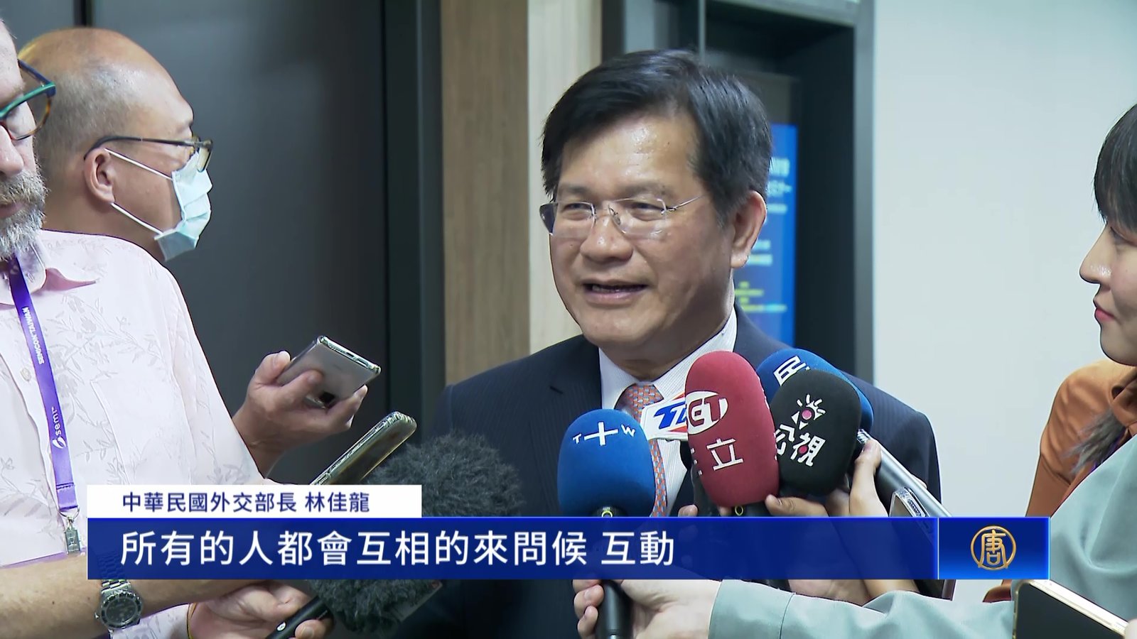 太平洋島國論壇與美副國務卿互動 台外長:很自然
